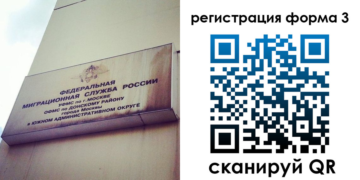 регистрация для дет. сада в Называевске