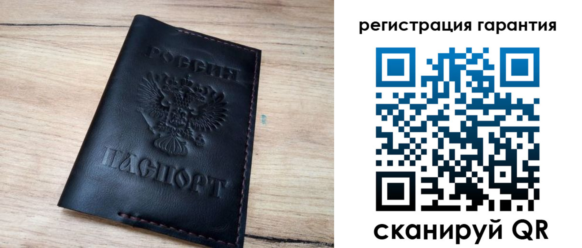 временная регистрация недорого в Называевске