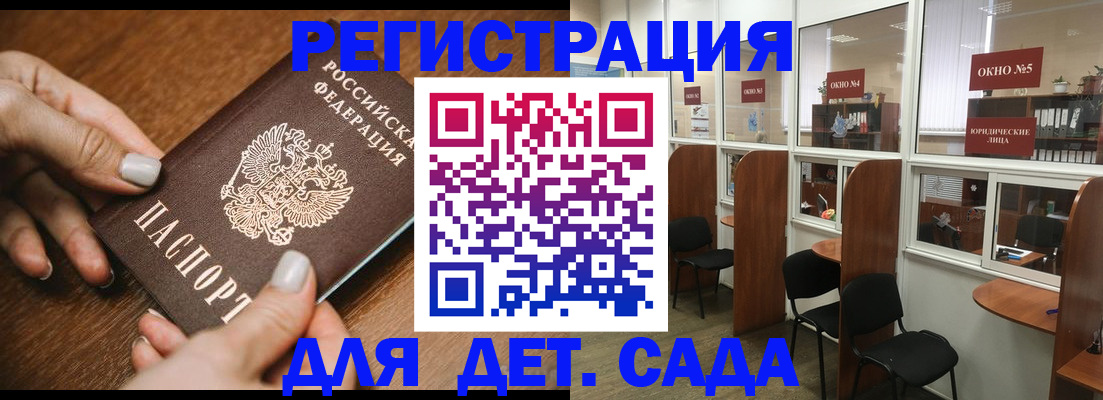 миграционный учет в Называевске